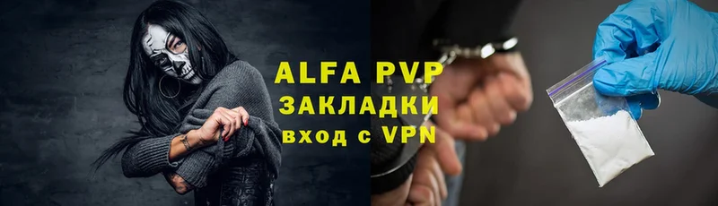 Где купить наркотики Лысьва A PVP  ГАШИШ  Марихуана  Cocaine 