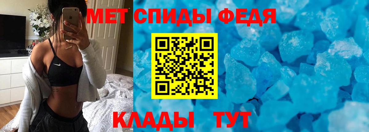 Amphetamine 97% Лысьва
