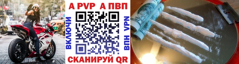 как найти Лысьва A-PVP СК КРИС