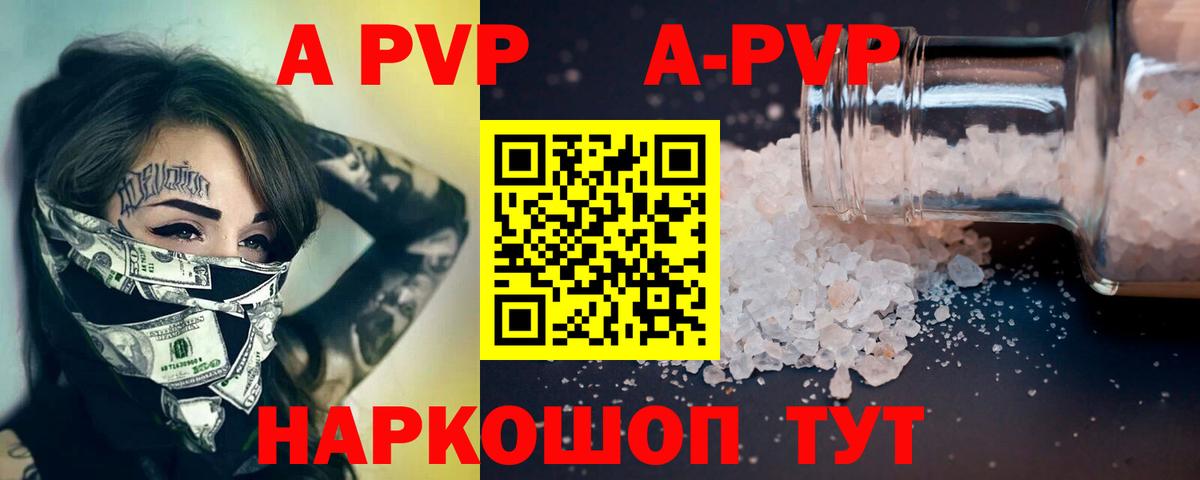 Мефедрон  Бошки Шишки  Масло ТГК  Альфа ПВП  Вход с VPN  Лысьва  Хэш  МДМА  Ляпка  Мяу-Мяу  COCAIN 