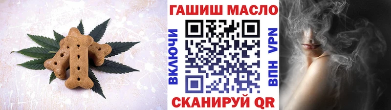 купить наркоту  Лысьва  Печенье с ТГК конопля 