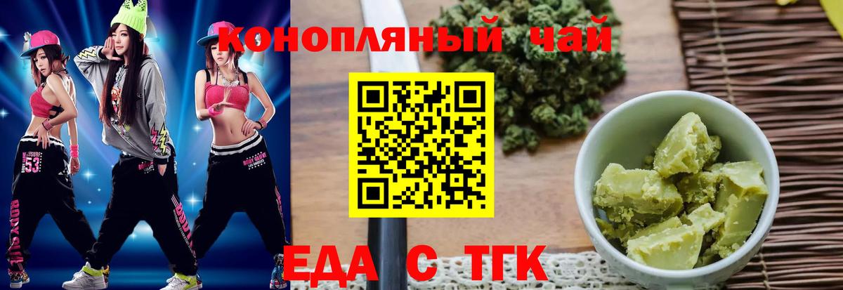 Лысьва  Еда ТГК марихуана  Вход с VPN 
