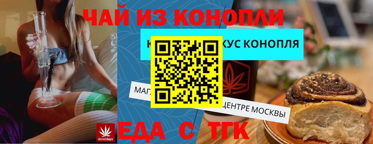 Canna-Cookies конопля  Лысьва 