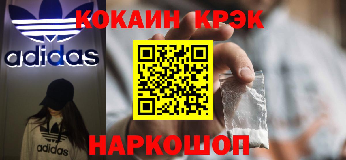 Cocaine VHQ Лысьва