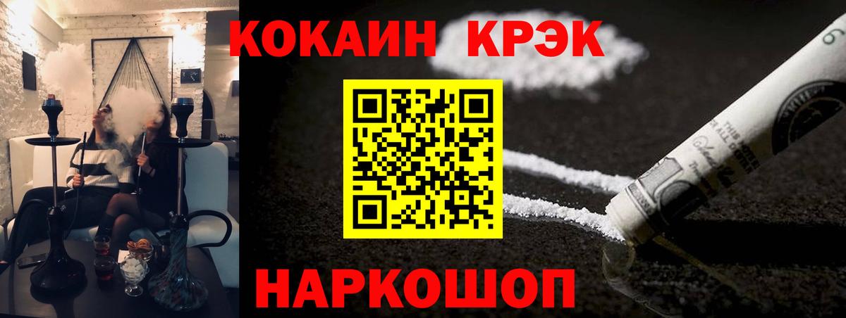 Cocaine  Лысьва  COCAIN Перу  Кокаин Перу 