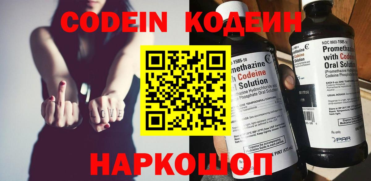 Cocaine Лысьва