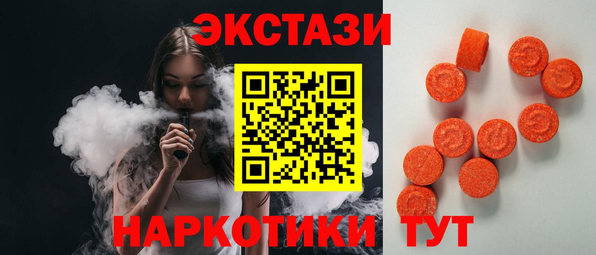 Экстази бентли Лысьва