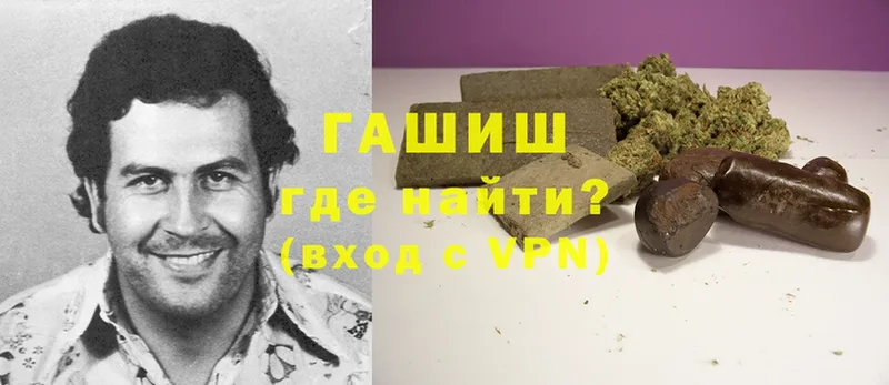 Гашиш Изолятор Лысьва