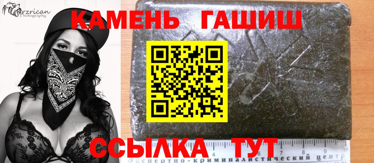 ГАШИШ Изолятор  Лысьва  дарнет шоп  ГАШИШ индика сатива 