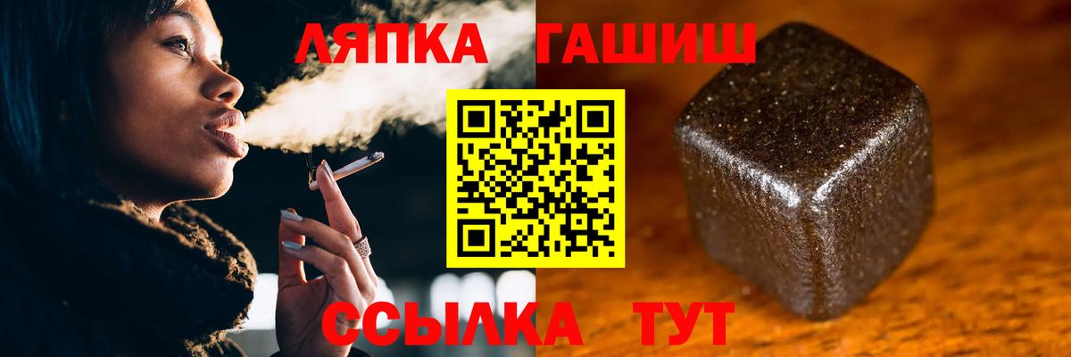 ГАШ 40% ТГК Лысьва