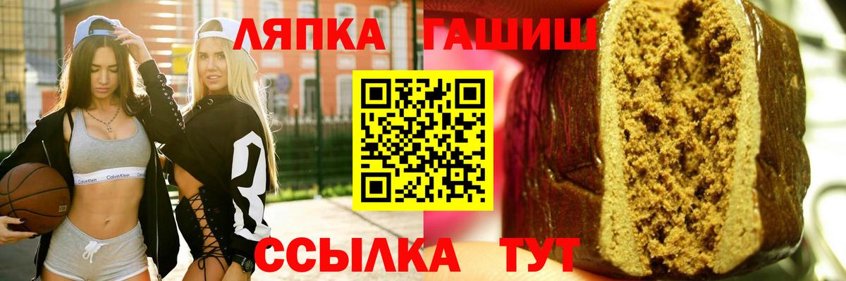 Гашиш гашик Лысьва