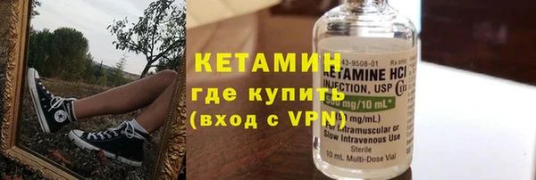 бутик Нефтекумск