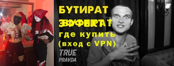 Альфа ПВП Нефтегорск