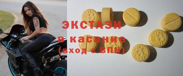 гашиш Новозыбков