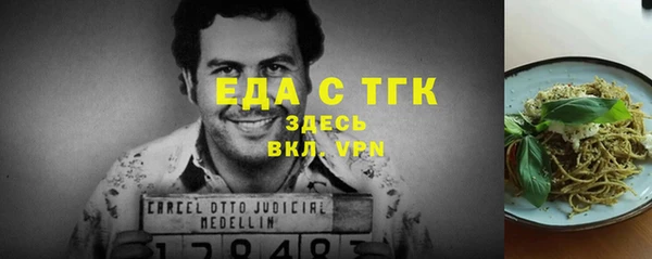 гашишное масло Новокубанск