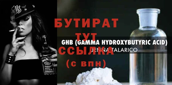 Альфа ПВП Нефтегорск