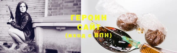 гашишное масло Новокубанск