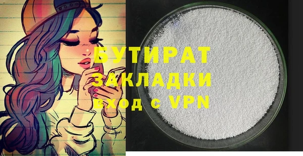 бутик Нефтекумск
