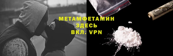 Альфа ПВП Нефтегорск