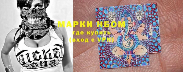 бутик Нефтекумск