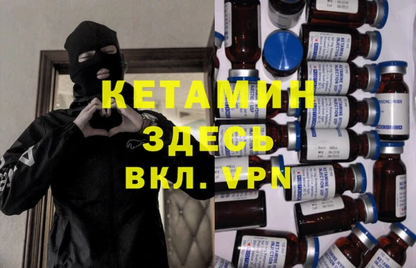 бутик Нефтекумск
