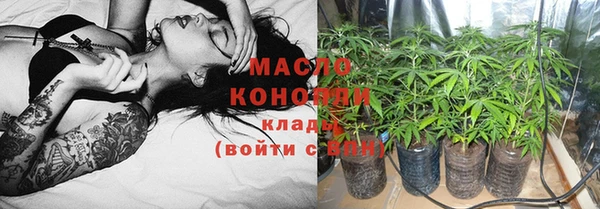 бутик Нефтекумск