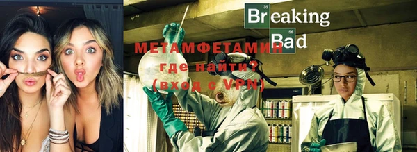 Альфа ПВП Нефтегорск
