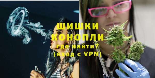 бутик Нефтекумск
