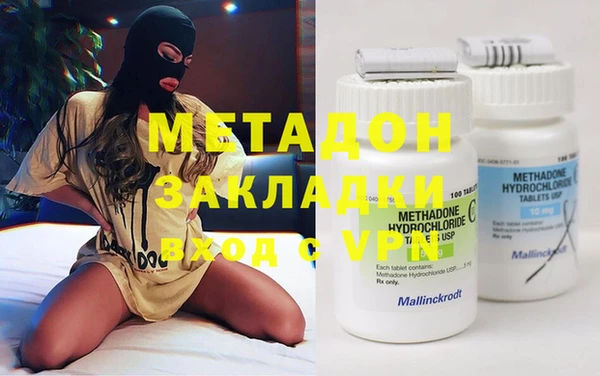 mdma Волоколамск