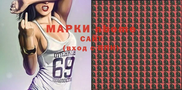 гашишное масло Новокубанск