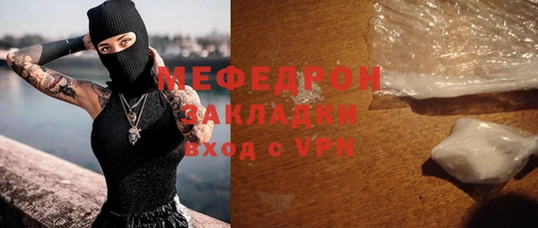 бутик Нефтекумск