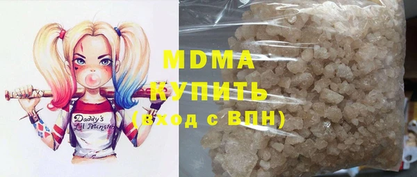 mdma Надым