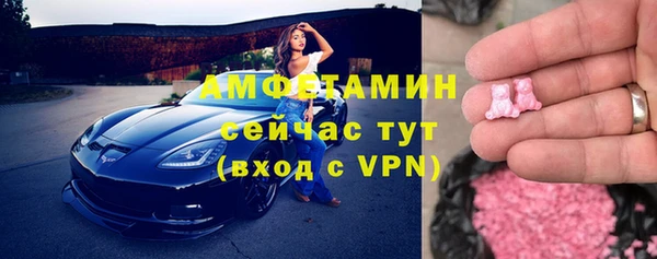 бутик Нефтекумск