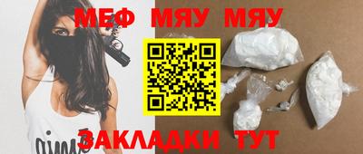 прущая мука Бийск