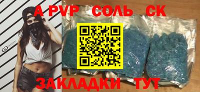 мяу мяу кристалл Заводоуковск