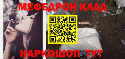 прущая мука Бийск