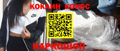 мефедрон VHQ Заволжье