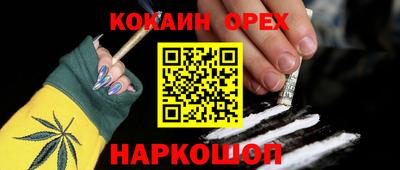 мяу мяу кристалл Заводоуковск