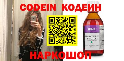 мяу мяу кристалл Заводоуковск