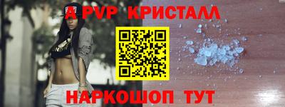 эйфоретик Абакан