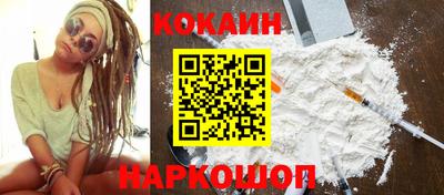 мефедрон VHQ Заволжье