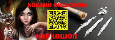 винт Берёзовский