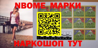 мефедрон VHQ Заволжье