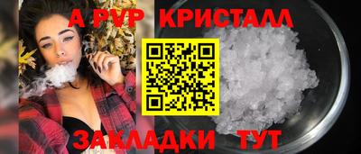 прущая мука Бийск
