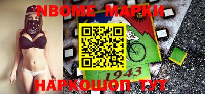 прущая мука Бийск