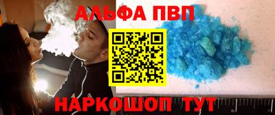 мяу мяу кристалл Заводоуковск