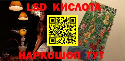 мяу мяу кристалл Заводоуковск