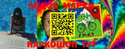 MESCALINE Абинск