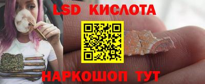 мефедрон VHQ Заволжье