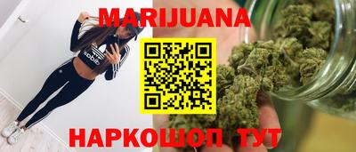 мяу мяу кристалл Заводоуковск